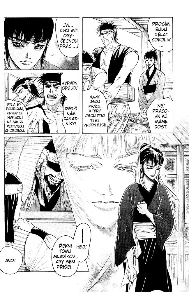 Kinpeibai Kinden Honoo no Kuchizuke v01 c01 - 024cz.jpg
